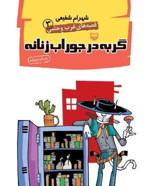 طنز