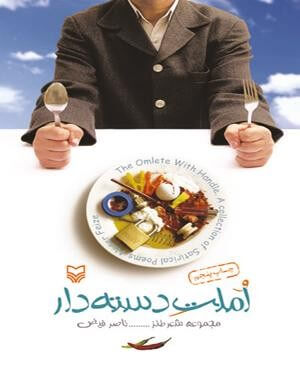طنز